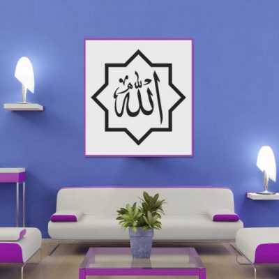 “Allah” in Thuluth Script with Star