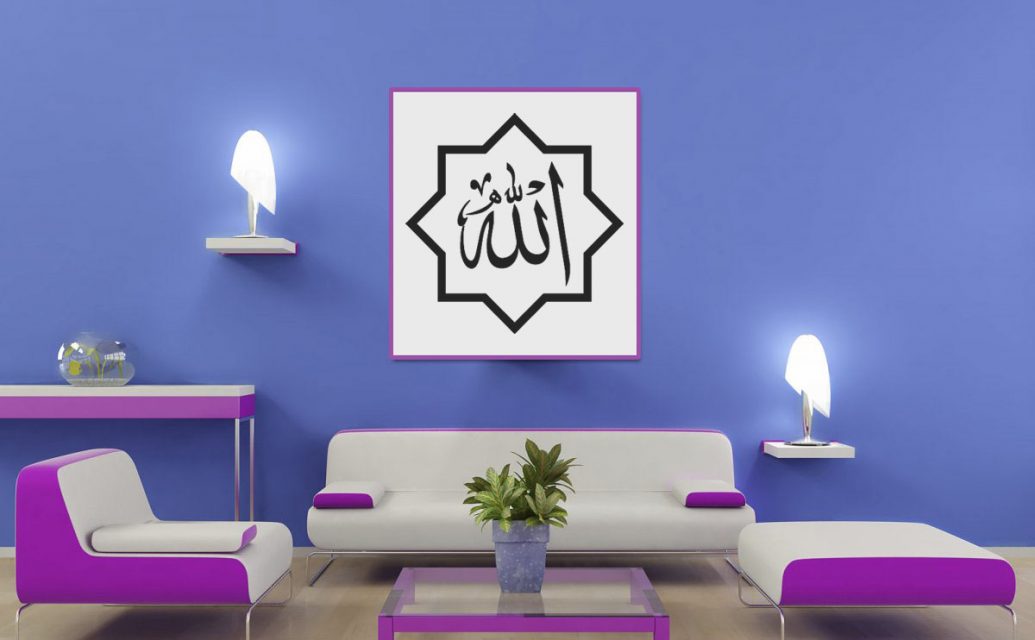 “Allah” in Thuluth Script with Star