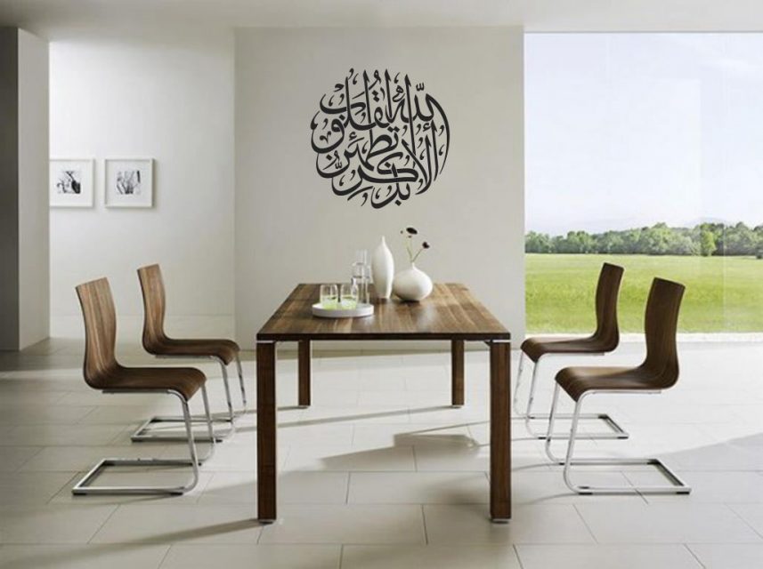 Contentment Through The Remembrance of Allah