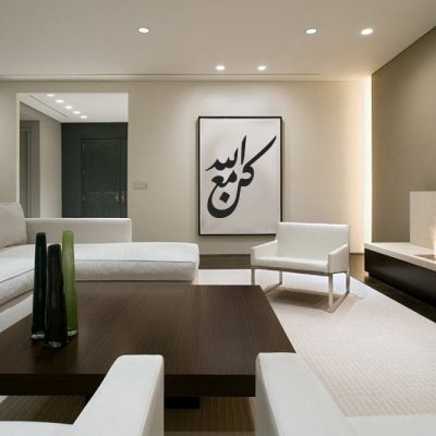 Be with Allah
