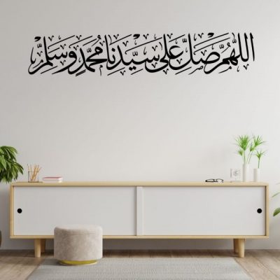 Salat and Salam (MO)