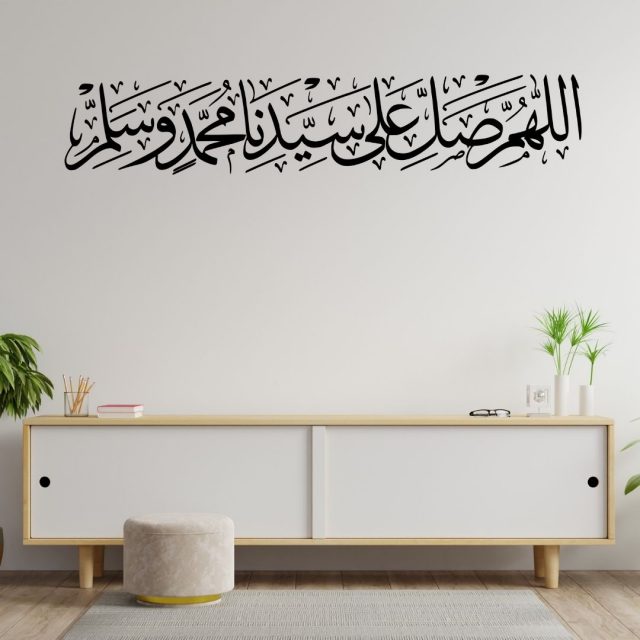 Salat and Salam (MO)