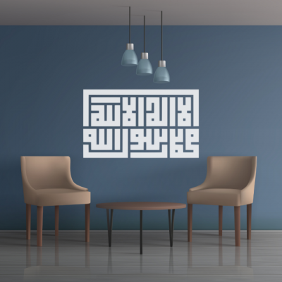 The Kalimah in Rectangle Kufic Script