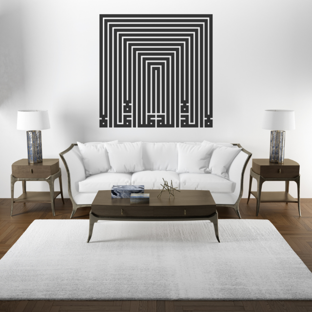 The Kalimah in Kufic Reflective Square Symmetry