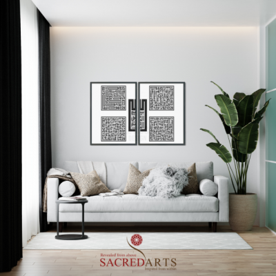 Minimalist Gallery Prints - The Basmalah & The Four Quls in Stylized Kufic Script (Set of Two)