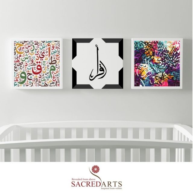 Spiritual & Visual Stimulation – The Basmalah, the First Quranic Command, and the Arabic Alphabet