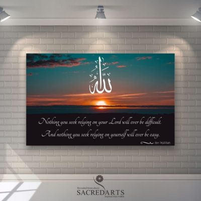 Complete Reliance on Allah