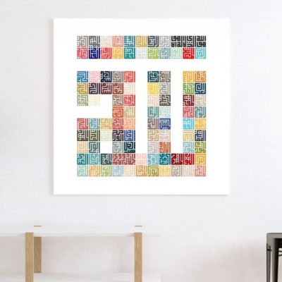 The 99 Majestic Names and Attributes of Allah—in 99 Colors!
