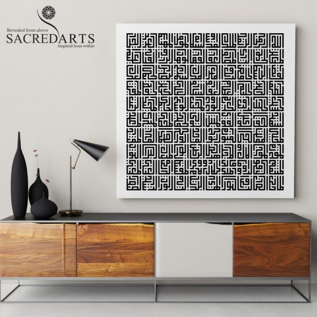 The 99 Names of Allah in Kufic Script