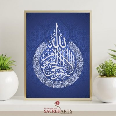 Ayat al-Kursi with a Blue Seamless Moroccan Background
