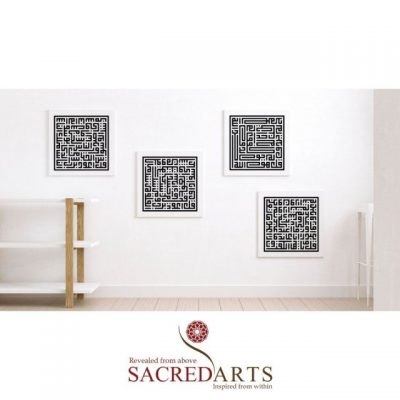 The Four Quls in Kufic Script