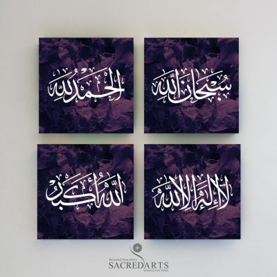 The 4 Tasbihat (Set of 4 Canvasses)