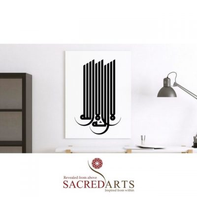 The Kalimah in Stylized Kufic Script