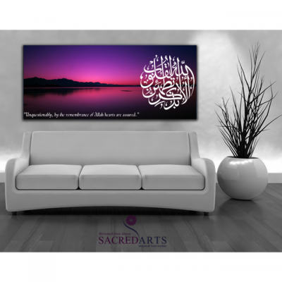 Contentment through the remembrance of Allah