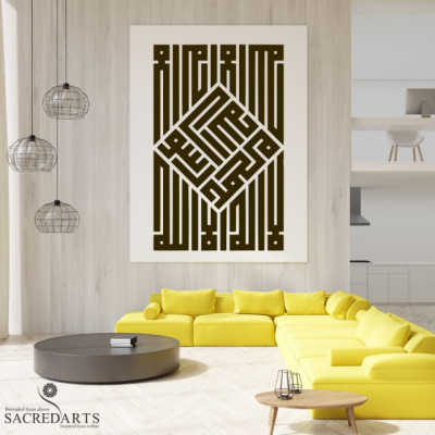 The Dimond Within Kalimah in Kufic Script