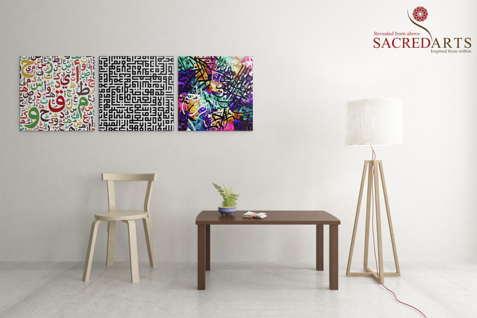 The Arabic Alphabet, Ayat al-Kursi and the Basmalah