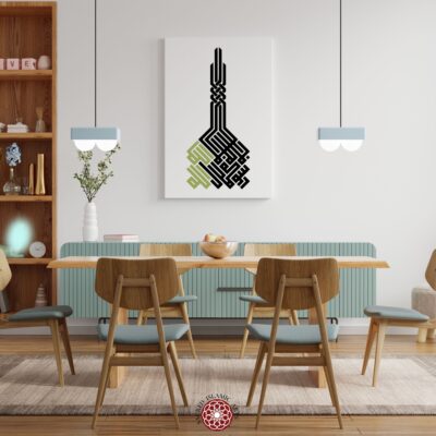 The Kalimah in Contemporary Kufic Bottle Neck Shape