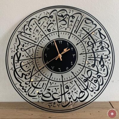 Surat al-Asr Clock
