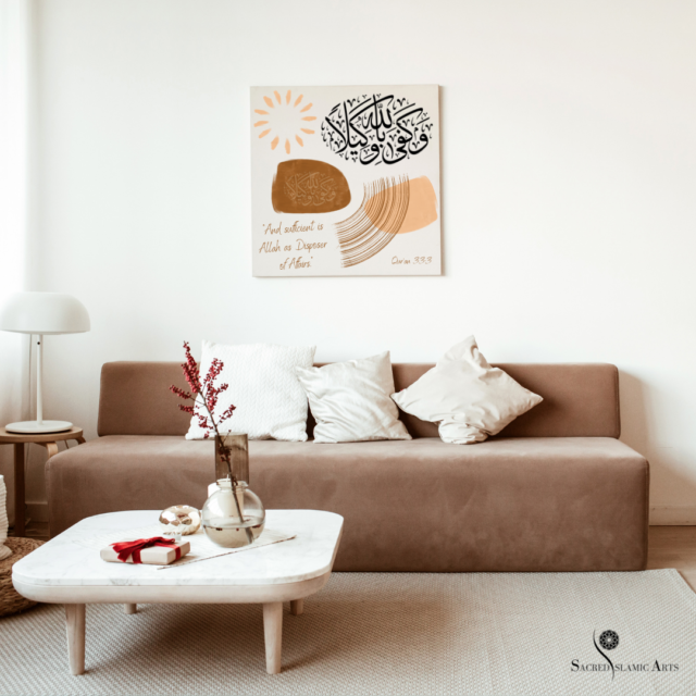 Al-Wakil – The Disposer of Affairs