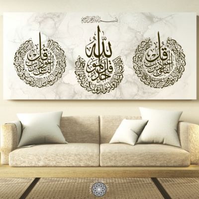 The Three Quls in Elegant Thuluth Jali — All on One Canvas!