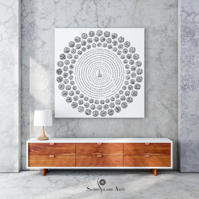 The 99 Majestic Names of Allah in Arabic and English – ALL on One Canvas! - Image 3