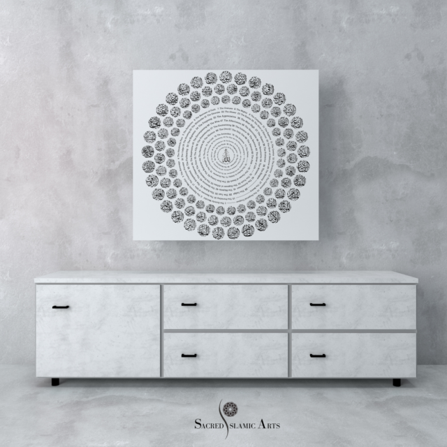 The 99 Majestic Names of Allah in Arabic and English – ALL on One Canvas! - Image 2