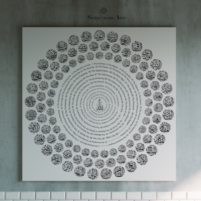 The 99 Majestic Names of Allah in Arabic and English – ALL on One Canvas!